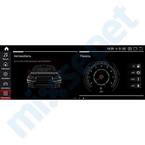 BMW F10 NBT 10.25 inç 8/128 Carplay Androidauto Android Multimedya Sistemi 