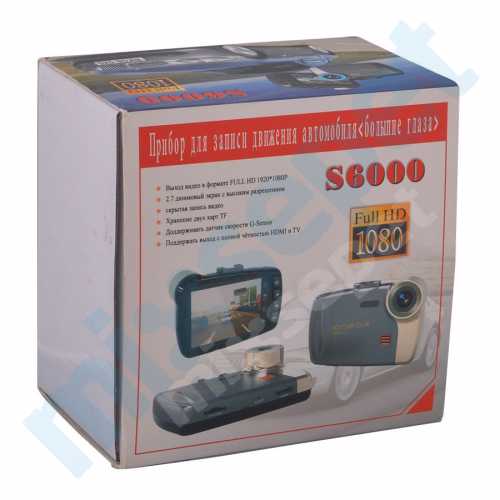 Twogo  GO-6000 DVR Araç Kayıt Cihazı